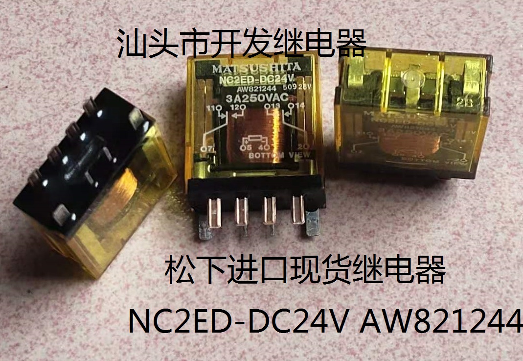 拆机松下继电器进口现货