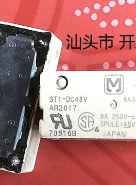 原厂拆机6脚松下 ST1-DC48V AR2017 48V 8A 进口继电器st1-dc48v