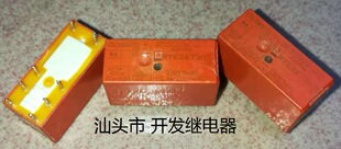 原装拆机8脚泰科交流 RTE24730 230VAC 8A 进口现货继电器