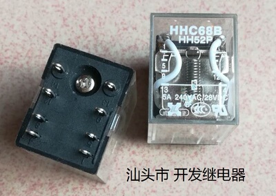 原装散装8脚位中间继电器 HHC68B HH52P DC110V 5A 现货
