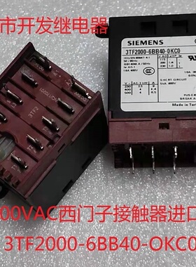 原装拆机8脚西门子现货 3TF2000-6BB40-0KC0 OKCO 测试好
