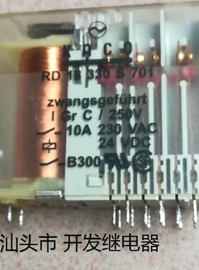 德国拆机14脚位KACO安全继电器 RD 18 330 S 701 18330S701 24VDC