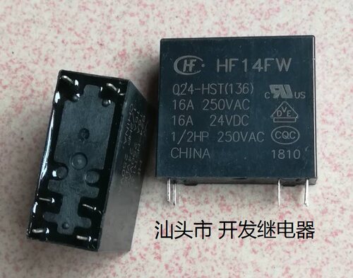 全新散装6脚位宏发 HF14FW 024-HST(136) 24VDC 16A 现货继电器