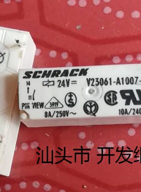 原装拆机4脚位泰科 V23061-A1007-A402 24V 进口现货继电器