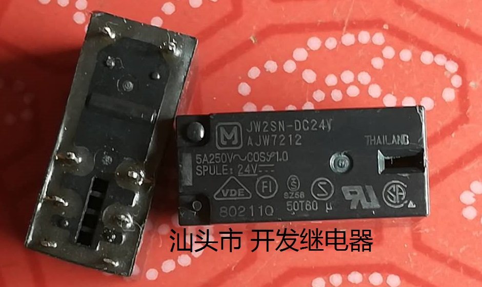 原装拆机8脚位松下 JW2SN-DC24V 24V 5A 进口现货AJW7212继电器 - 实物图