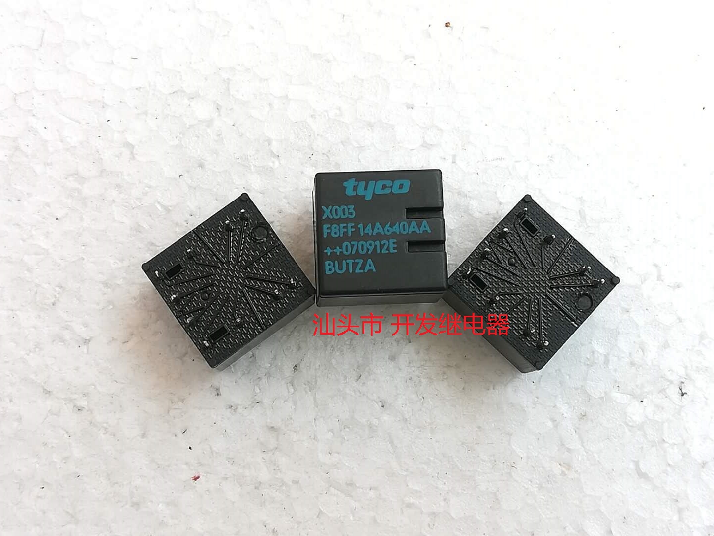 全新10脚泰科 X003 F8FF14A640AA别克君越君威中央门锁中控继电器