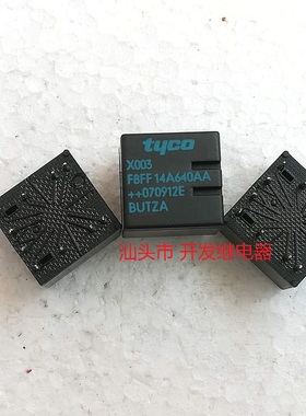 全新10脚泰科 X003 F8FF14A640AA别克君越君威中央门锁中控继电器