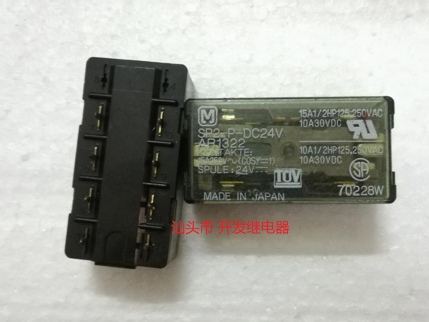 拆机松下进口继电器现货