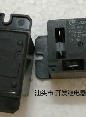 原装散装宏发 JQX-105F-4 220A-1HST 555 220VAC 30A 现货继电器