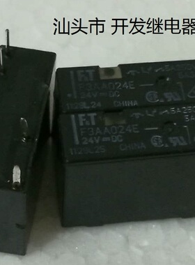 原装散装4脚位富士通 F3AA024E 24VDC 5A 进口现货继电器