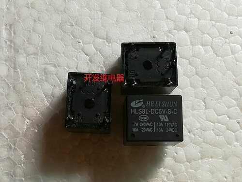 全新原装HE LI SHUW5脚 HLS8L-DC5V-S-C 7A 现货合力顺继电器