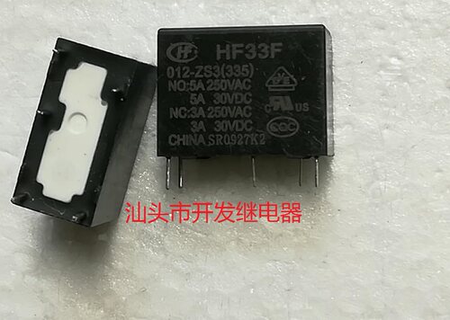 原装散装5脚位宏发继电器 HF33F 012-ZS3 335 5A 现货继电器