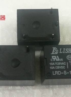全新原装4脚 LISHENG继电器 LRD-S-112DM 12VDC 现货继电器