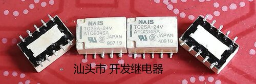 拆机松下进口继电器