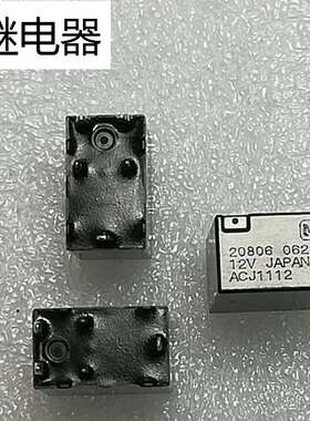 全新原包装5脚位松下继电器 ACJ1112 12V 进口现货汽车继电器
