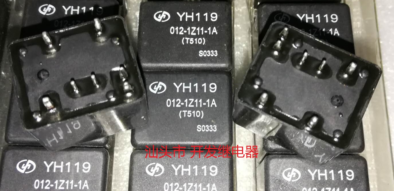 全新原装现货7脚 YH119 012-1Z11-1A T510 一开一闭12V汽车继电器