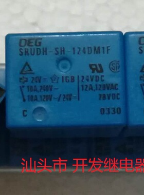 全新原包装4脚位OEG继电器 SRUDH-SH-124DM1F 24V 现货继电器