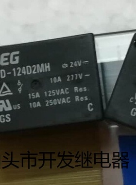 全新原装4脚OEG继电器 PCD-124D2MH 24V 15A 现货继电器