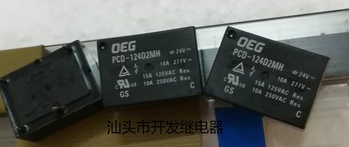全新原装4脚OEG继电器 PCD-124D2MH 24V 15A 现货继电器