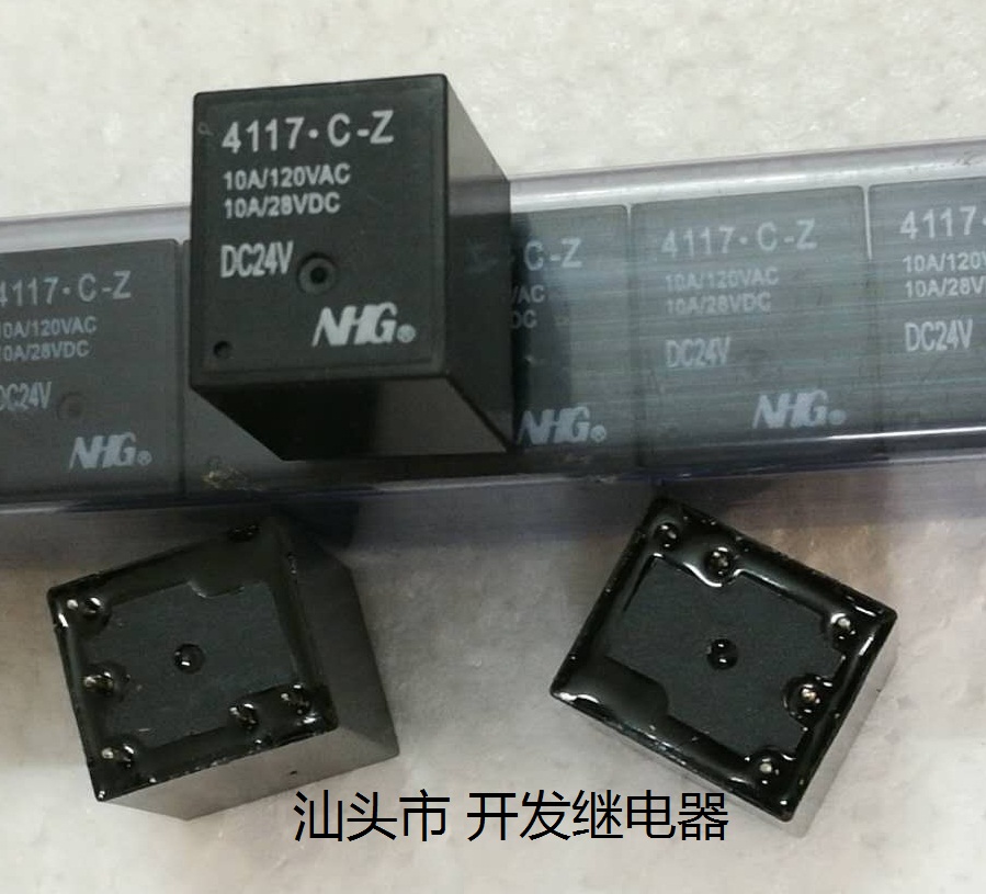 全新原装5脚位NHG继电器 4117-C-Z DC24V 10A现货汽车继电器