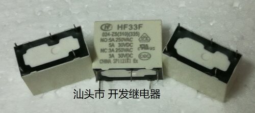 原装散装5脚位宏发 HF33F 024-ZS(310)(335) 24V 5A 现货继电器