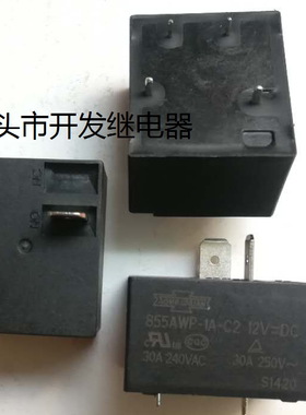 全新原装4脚位台湾松川 855AWP-1A-C2 12VDC 30A 现货继电器