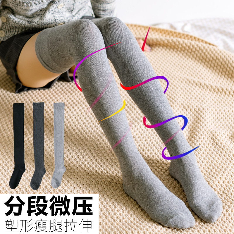 日系春秋过膝袜微压高筒黑色长袜防臭美腿韩国jk压力小腿袜ins潮