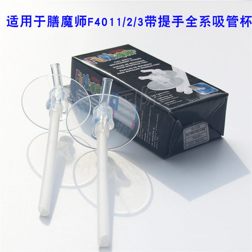 膳魔师配件原装系列专用吸管杯