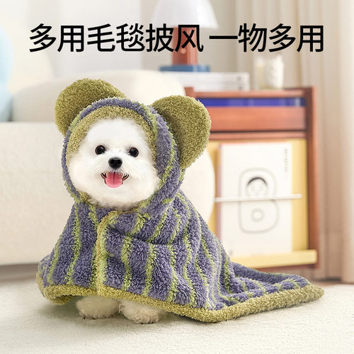 狗狗衣服冬装小狗睡觉披风连帽斗篷四季猫咪衣服宠物服饰跨境批发