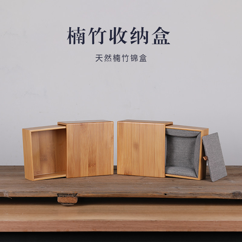 老木匠高档首饰盒手镯手串佛珠收纳盒小号迷你包装竹盒定制礼品盒