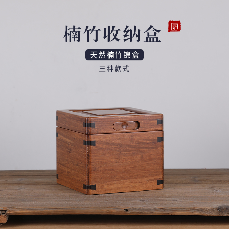 新款精品重竹紫砂茶壶包装礼品盒主人单杯茶碗收藏正方形内置暗扣