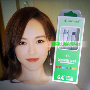 6A超级双引擎适用于vivo华为type c闪充oppo平果安卓快充电数据线