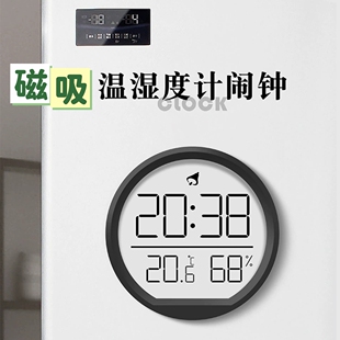 磁吸冰箱时钟家用电子温湿度台钟多功能厨房电子钟学生宿舍数字钟
