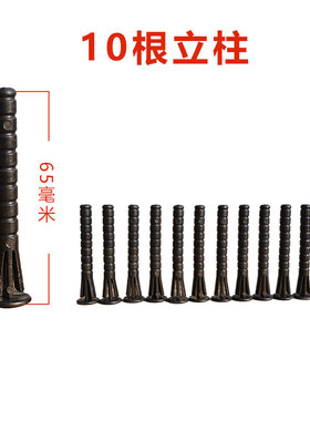逸农家绝缘立柱捕鼠器配件