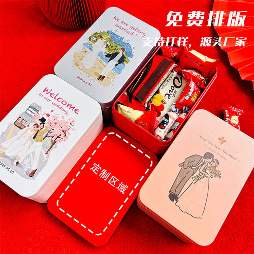 好享礼纯色香烟简约可定制喜糖盒