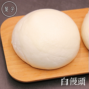 台州白馒头白水洋纯手工馒头浙江台州临海特产糕点营养早餐无夹心