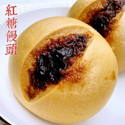 圆红糖馒头发糕浙江台州临海白水洋特产糕水馒头手工现做儿童早餐