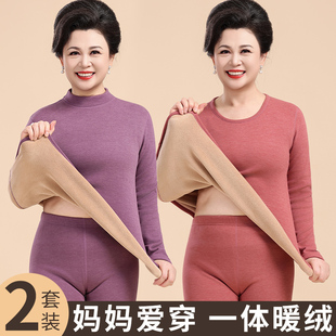 中老年人保暖内衣女士加厚加绒德套装中高领大码秋衣秋裤妈妈冬季