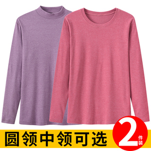 中老年人秋衣秋裤纯棉中高领秋衣单件上衣秋冬全棉妈妈大码套装冬