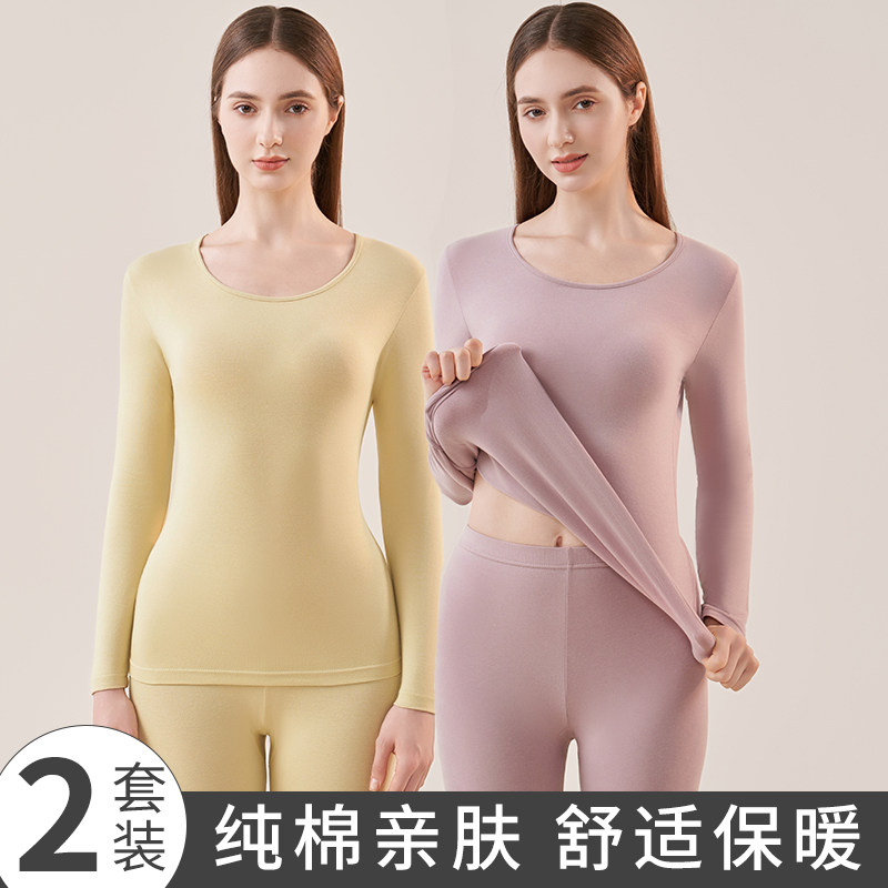 纯棉秋衣秋裤女保暖女圆领