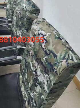 订制迷彩桌套椅套加工迷彩布料面料活动会议桌布桌罩窗帘货架罩