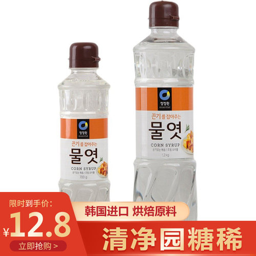 烘焙水饴价格 烘焙水饴图片 星期三