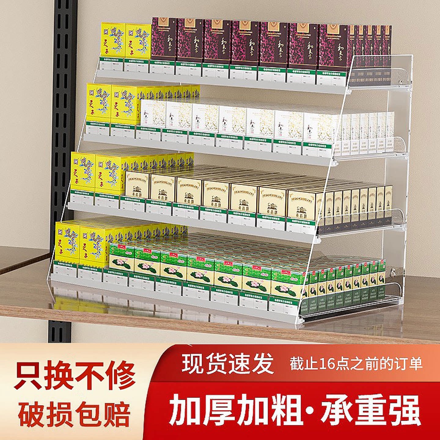 香烟自动超市展示架墙式图片