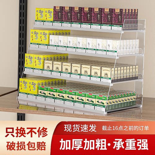 香烟自动超市展示架墙式