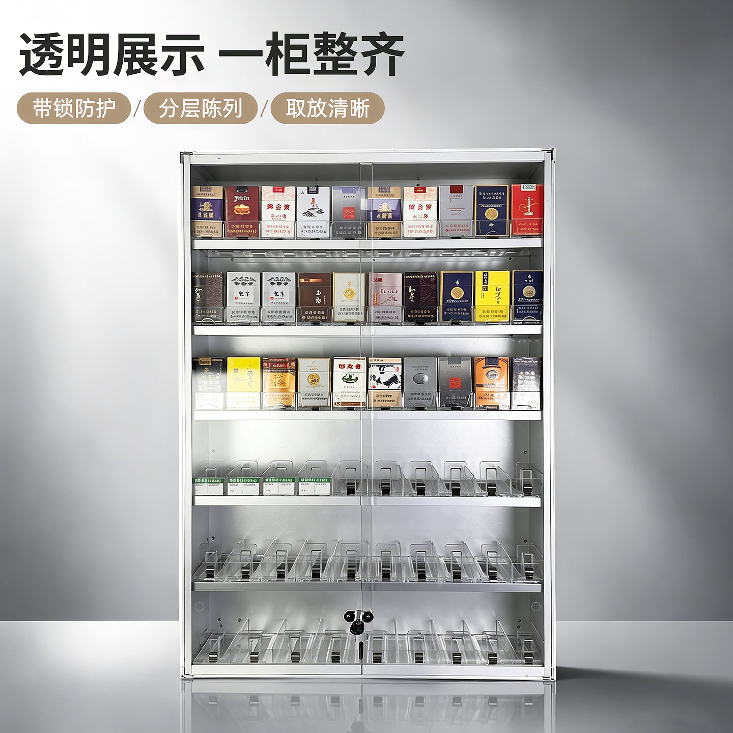 超市便利店壁挂多层香烟展示架图片