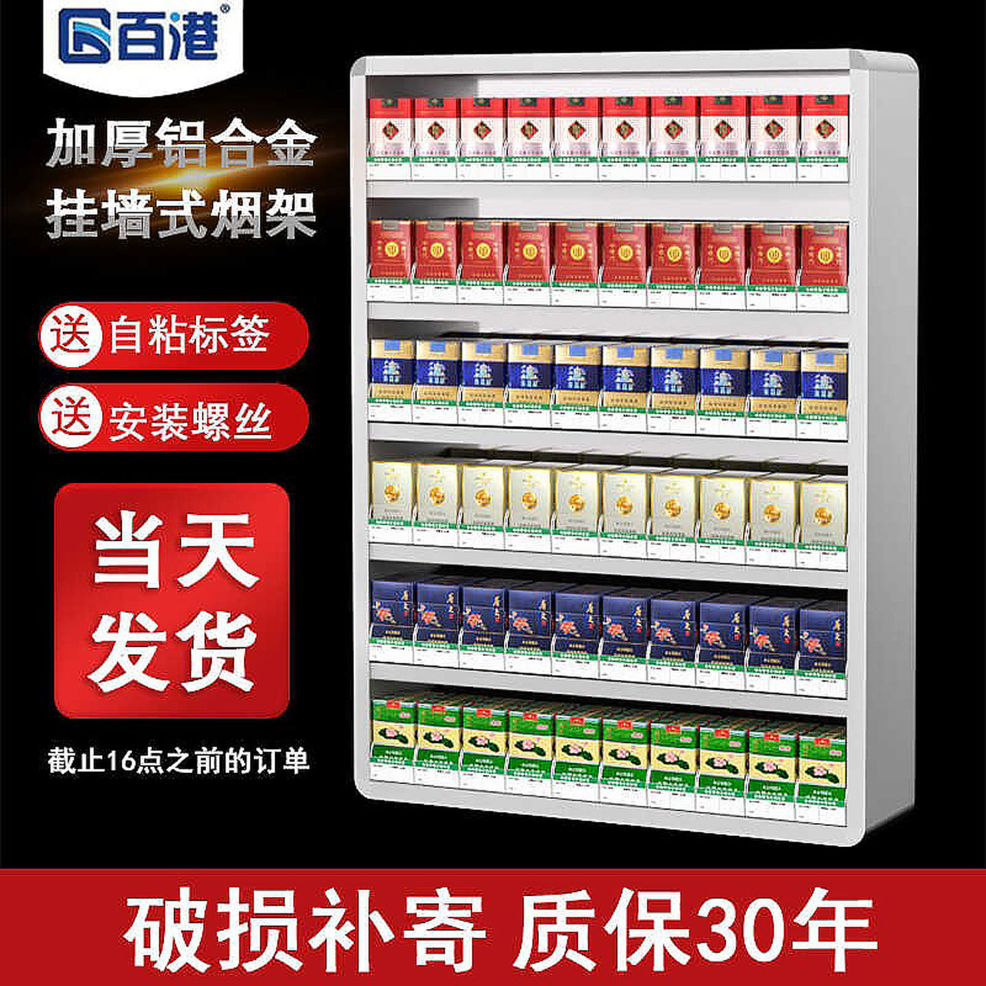 超市便利店烟柜展示柜图片