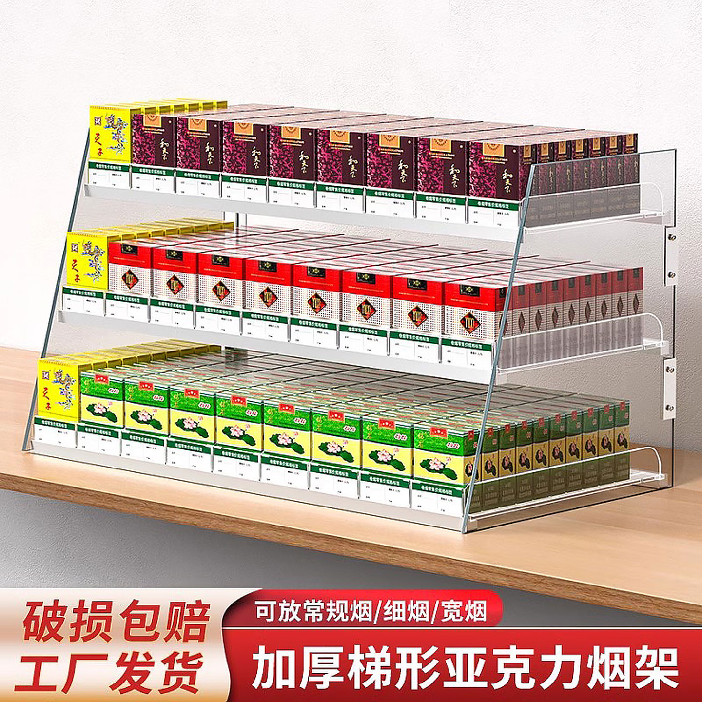 自动弹出推进器烟架子台式便利店