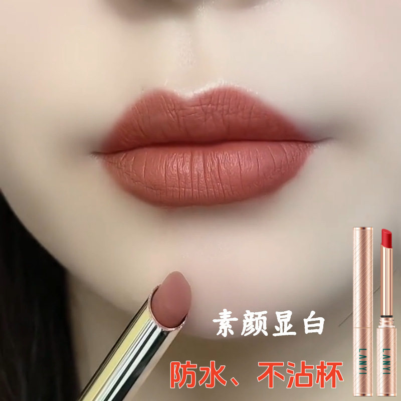 兰奕小金管不沾杯持久哑光口红图片