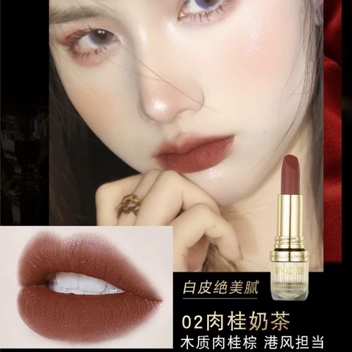 玛可安迪丝绒显白持久不沾杯口红