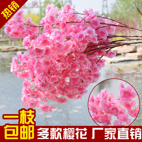 仿真樱花枝婚庆塑料藤条装饰吊顶